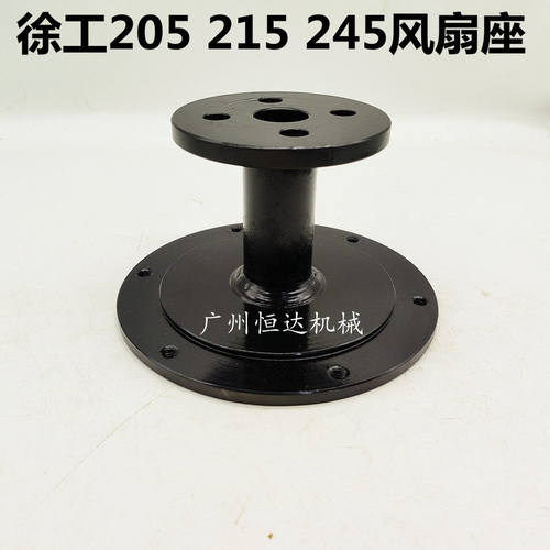 适用徐工挖机康明斯发动机风扇座