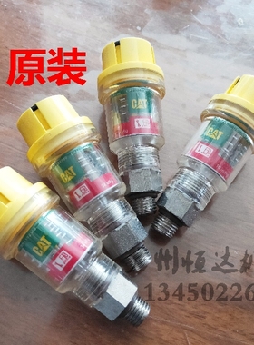 挖掘机配件 卡特313D2 320D2 336D2 330D2 349D2油水分离器感应器