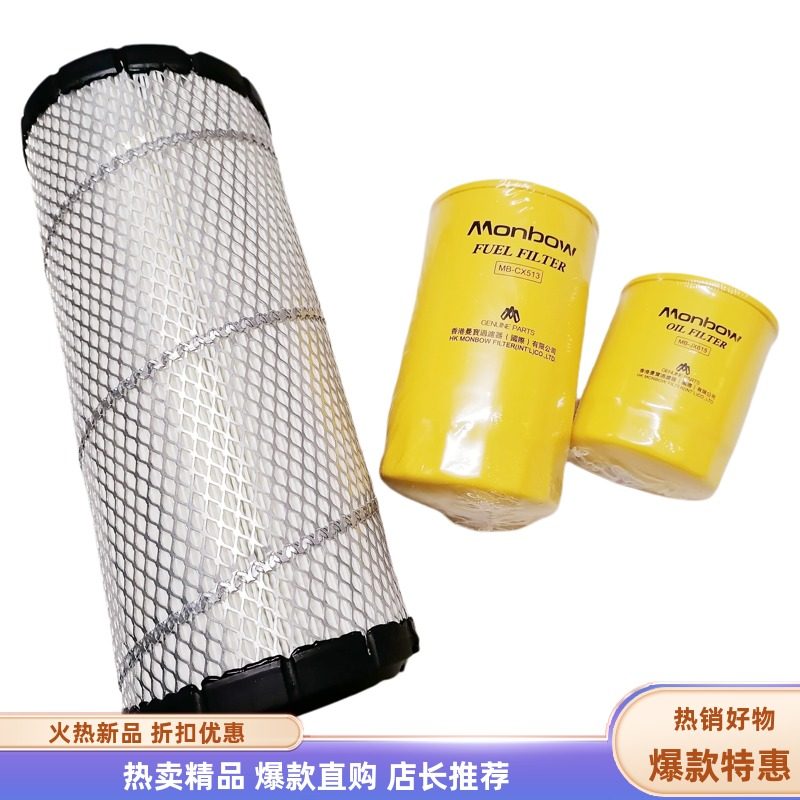 挖掘机配件 适用福田雷沃60 65空气滤清器机油柴油滤芯保养件滤芯,五金/工具,其他机械五金,淘宝优惠券,粉丝福利购,淘宝优惠卷