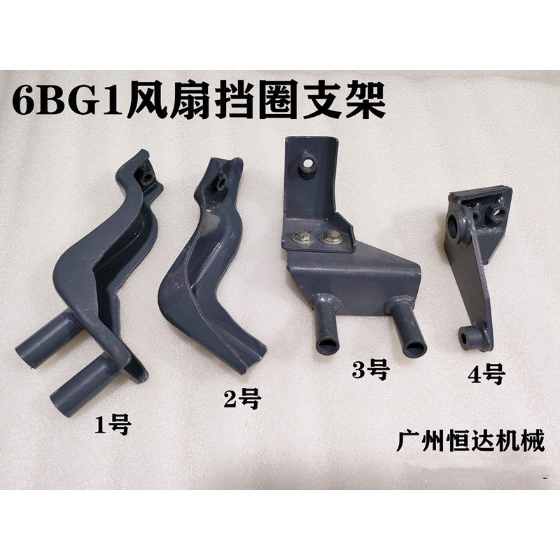 原装尺寸发动机风扇罩支架日立