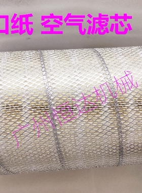 挖据机配件日立EX200-5 ZAX200-3/6 230 240空气滤芯空气滤网风格