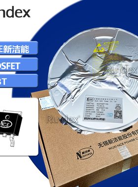 NCE2030K 20V 30A T0252 N沟道MOS管全系列NCE3050K 3080K 3090K