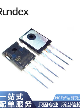 SMC15120T3 1200V 15A TO-247-2L 碳化硅二极管原装请来电咨询