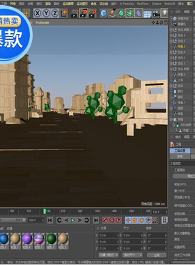 C4D折纸动画生长道路含材质贴图学习交流工程文件可修改不错哦