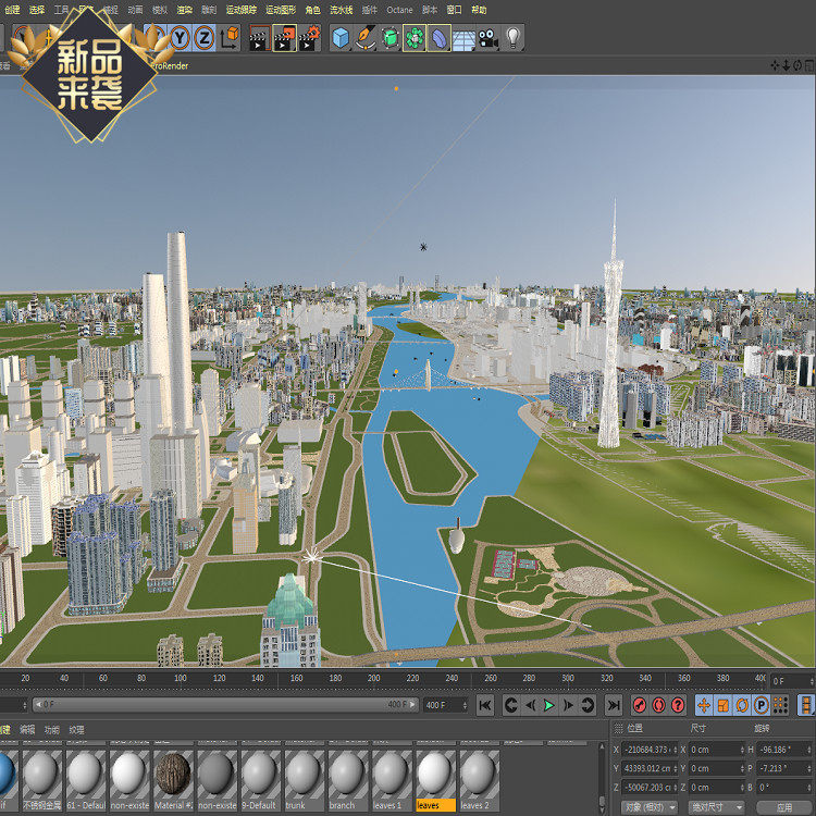 c4d城市模型地标建筑广州工程文件学习交流参考文件很不错哦