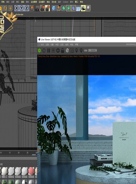 C4D面膜动画工程2022含材质贴图视频模型OC渲染学习交流参考用