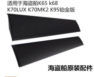 美商海盗船机械键盘K100K70MK.2/K95铂金/K68/K55/惩戒者手托支架