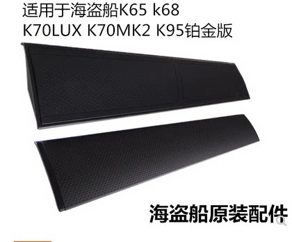 K95惩戒者手托支架机械键盘盘