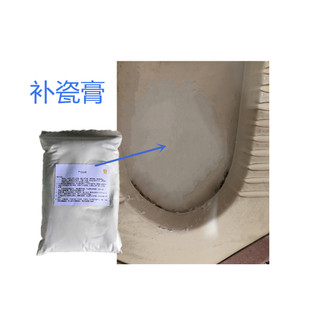 厕所破洞修补胶陶瓷开孔修复补洞专用瓷砖胶陶瓷粉补蹲坑马桶便池