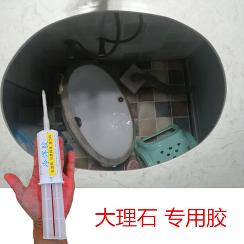 爱胶水环保无毒无味防水牢固耐用