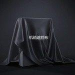 孕妇防辐射电脑主机遮挡盖布耐高温防紫外线布料蓝光灯红外灯保护