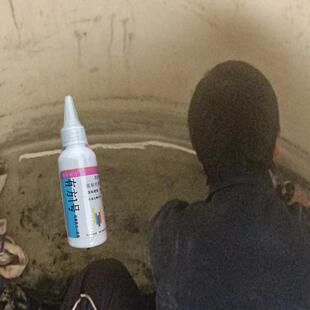 大塑料桶裂缝漏水修补胶耐酸碱腐蚀甲苯溶剂桶补漏热水桶补漏抗压