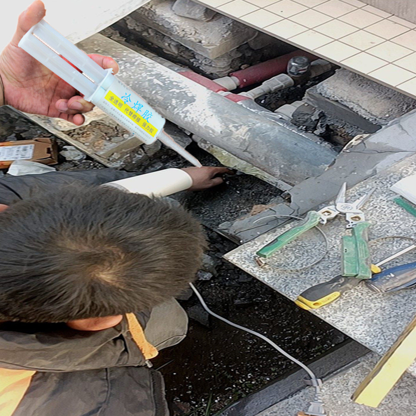 酒店饮用水管漏水快速修补胶水黑色热熔管PE管电熔焊接头没有烫好,工业油品/胶粘/化学/实验室用品,胶粘剂/胶水,淘宝优惠券,粉丝福利购,淘宝优惠卷
