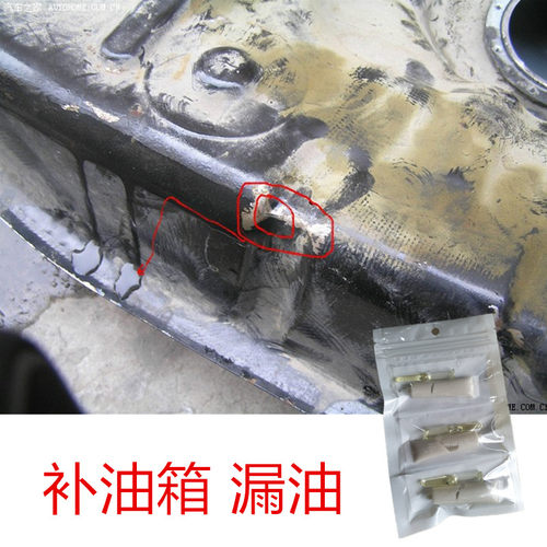 简单方便防油防水快速修复很耐用