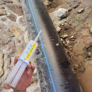 PE管PPR管修补胶食品级饮用水管漏水专用胶地下水管裂缝免拆修复