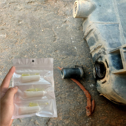 汽车塑料油箱漏油专用修补胶橡胶树脂汽油箱补漏胶货车柴油罐渗漏