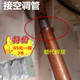 铜管焊接神器接头补漏胶空调冰箱冷库铝管漏氟漏冷媒修补胶抗高压