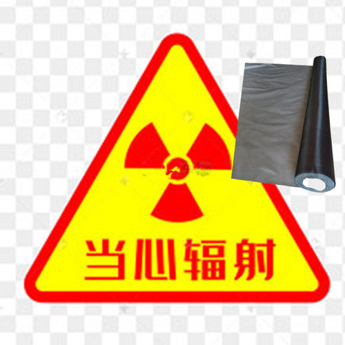爱子防辐射布医用级放射性隔离布
