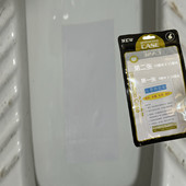 蹲厕破洞专用胶贴陶瓷白防水防臭补钻孔防鼠马桶破裂一贴修复裂纹