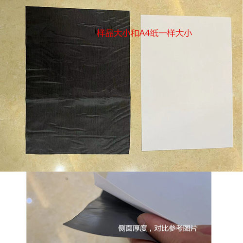 爱子有方布料百分百防紫外线辐射
