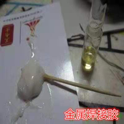 空调冰箱铜管漏氟修补胶R32R22