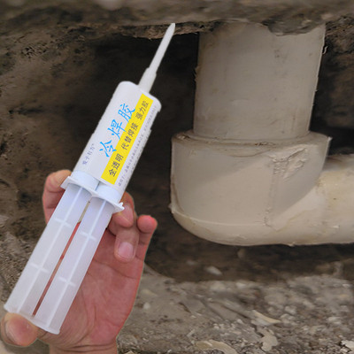 爱子方胶水水管漏水修补胶补漏胶