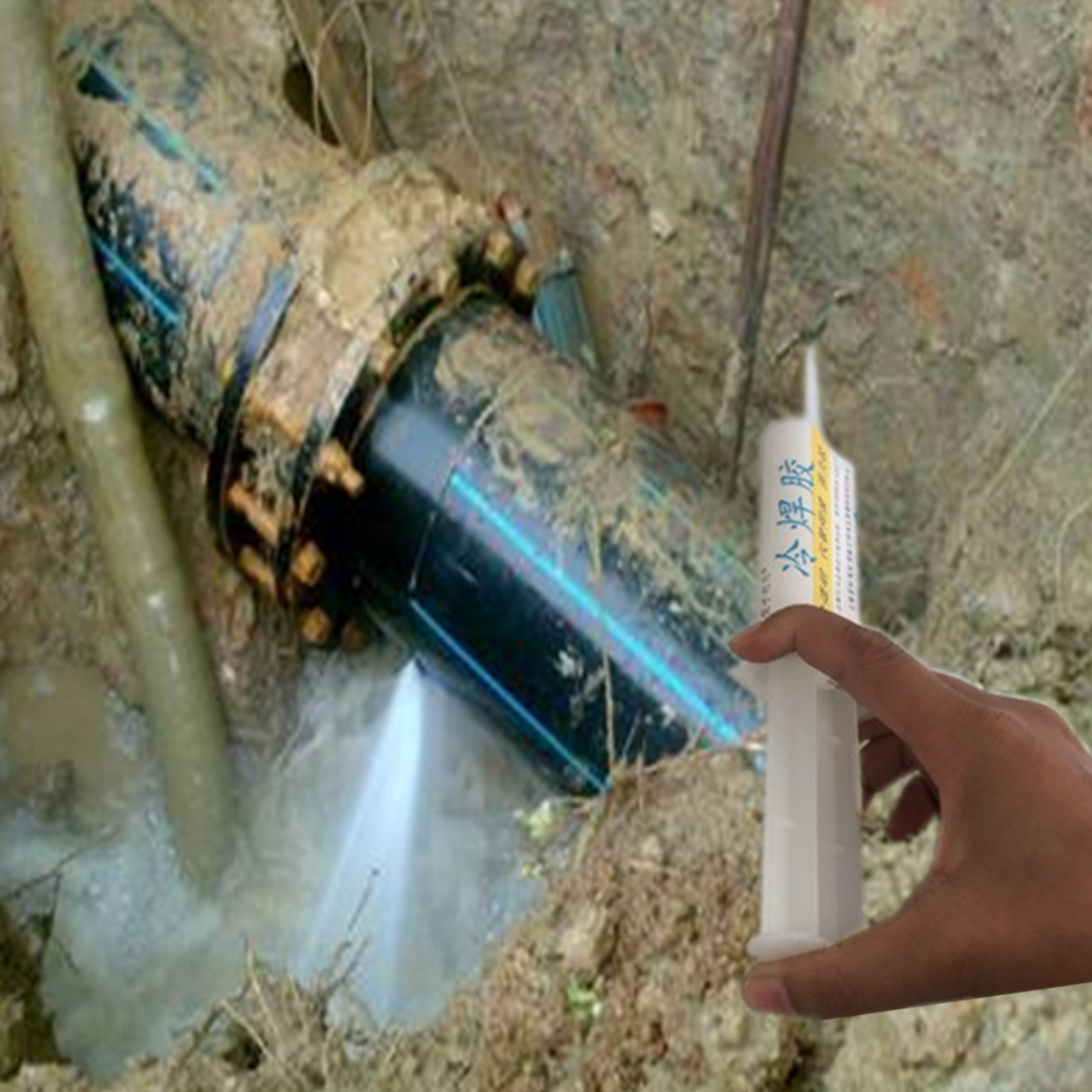 市政工程PE管破裂专用堵漏胶水快