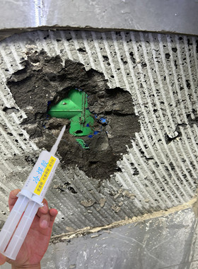瓷砖地下水管钻穿孔修补胶焊接胶水地下ppr热熔管补漏胶PE地暖管
