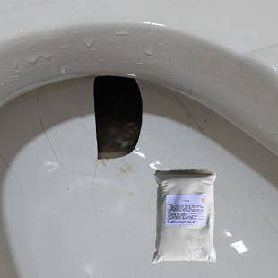 蹲便池破了专用修补胶陶瓷粉蹲厕破裂修复膏补洞防水快干光滑釉面