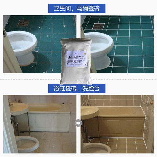 卫生间防水填缝剂马桶蹲坑补缝胶