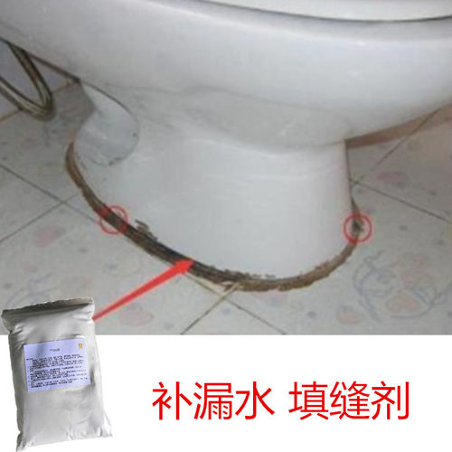 爱子有方瓷砖胶厕所地砖瓷砖补缝