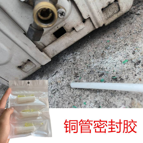 爱子有胶水小瓶简单方便盖帽补漏