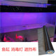 鱼缸消毒灯遮挡盖布防辐射专用布料耐高温防水植物杀菌实验室防护