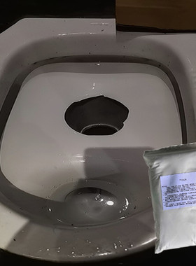 蹲便器破洞修补剂厕所蹲坑钻孔补洞胶马桶便池开维修口修复胶防水