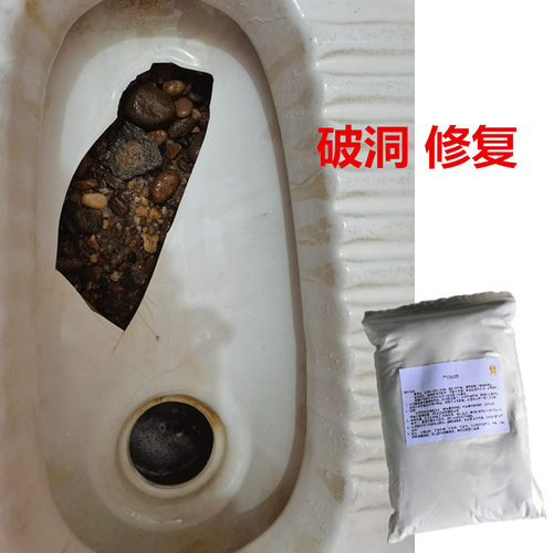 爱子有方瓷砖胶家用防水快干强力