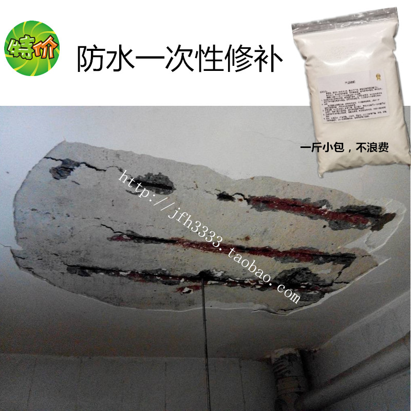 家装环保无毒无味补墙腻子粉防水