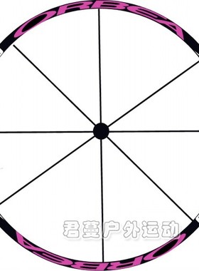 ORBEA ALMA H10山地车轮组轮圈贴纸防水自行车反光贴26/27.5/29寸