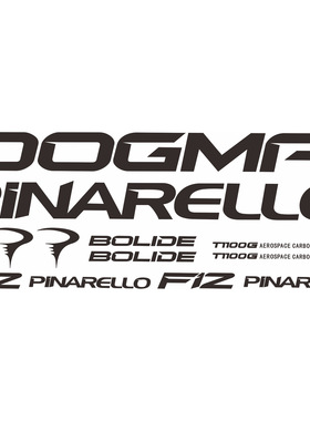 适用PINARELLO DPGMA F12自行车车架贴纸公路自行车架贴花贴纸