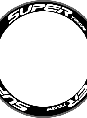 superteam轮组贴纸公路车轮组碳圈刀圈贴纸自行车轮组贴纸个性贴