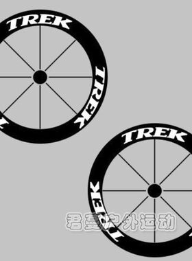 适用TREK公路车轮组碳圈刀圈贴纸 崔克自行车轮组贴纸 刀圈个性