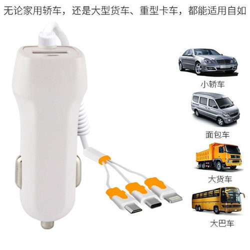 车载QC快充一拖三Type-C车充usb