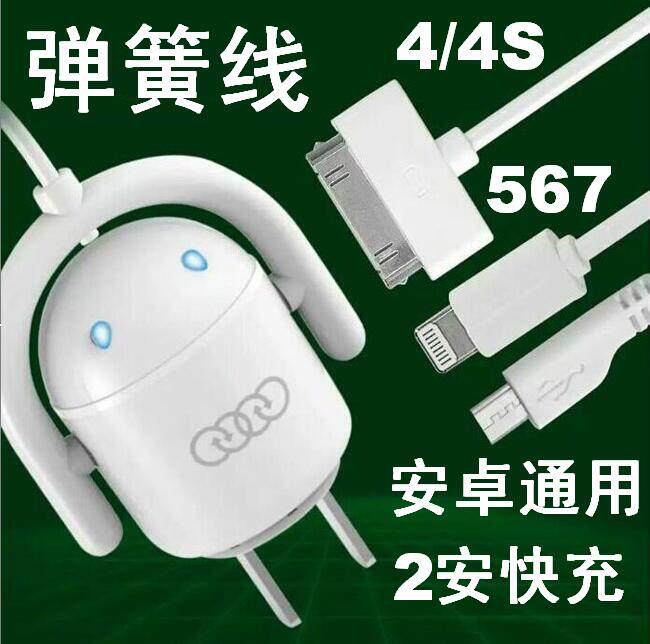 三头奥力科原装20W快充充电器线一拖三适用安卓苹果通用直充2a多口usb充电器三合一线套装一拖三快充手机多头