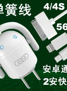 奥力科20W一拖三快充充电器线头