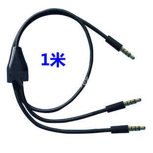 四节带麦音频线一分二双头35mm公对公功放手机耳机电脑音箱音响线