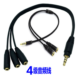 情侣耳机一公分三母分线器3.5mm电脑音箱音频线转接头1分3转换器