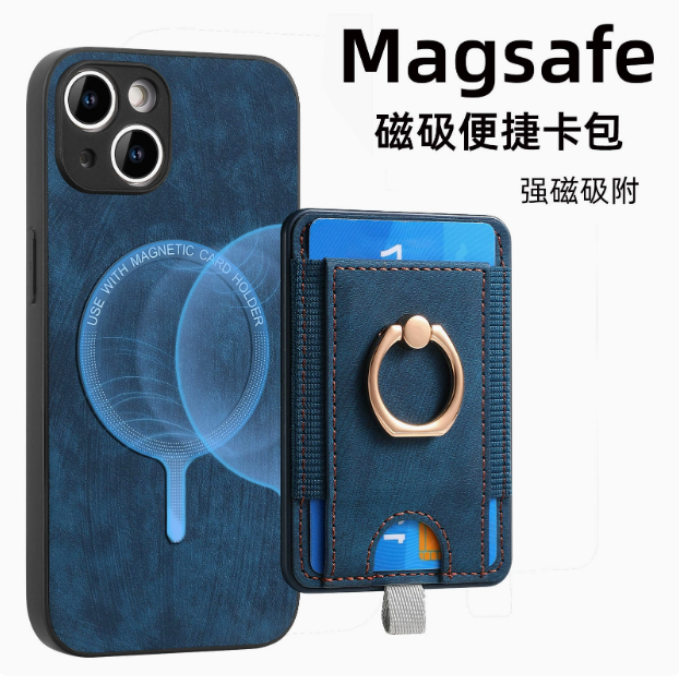 磁吸卡包适用iphone15手机壳16支架苹果14promax卡套13卡夹12放卡11卡槽x指环扣8plus配件magS