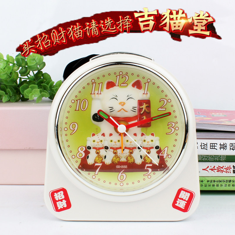 招财猫小闹钟静音个性儿童时钟闹铃卧室夜光简约床头学生用电子表