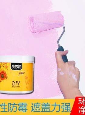 高登防霉乳胶漆白色墙漆室内自刷墙涂料防霉防水墙面漆油漆小瓶