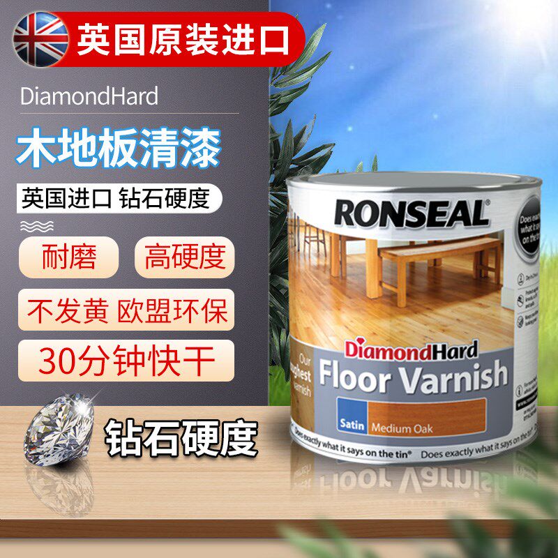 木地板清漆 耐磨高硬度透明实木家具翻新油漆室内家用水性木器漆