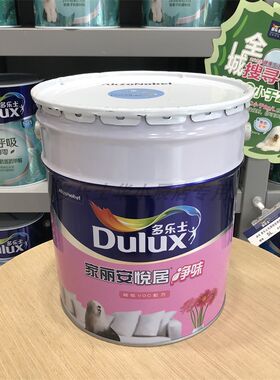 多乐士净味环保18l内墙乳胶漆